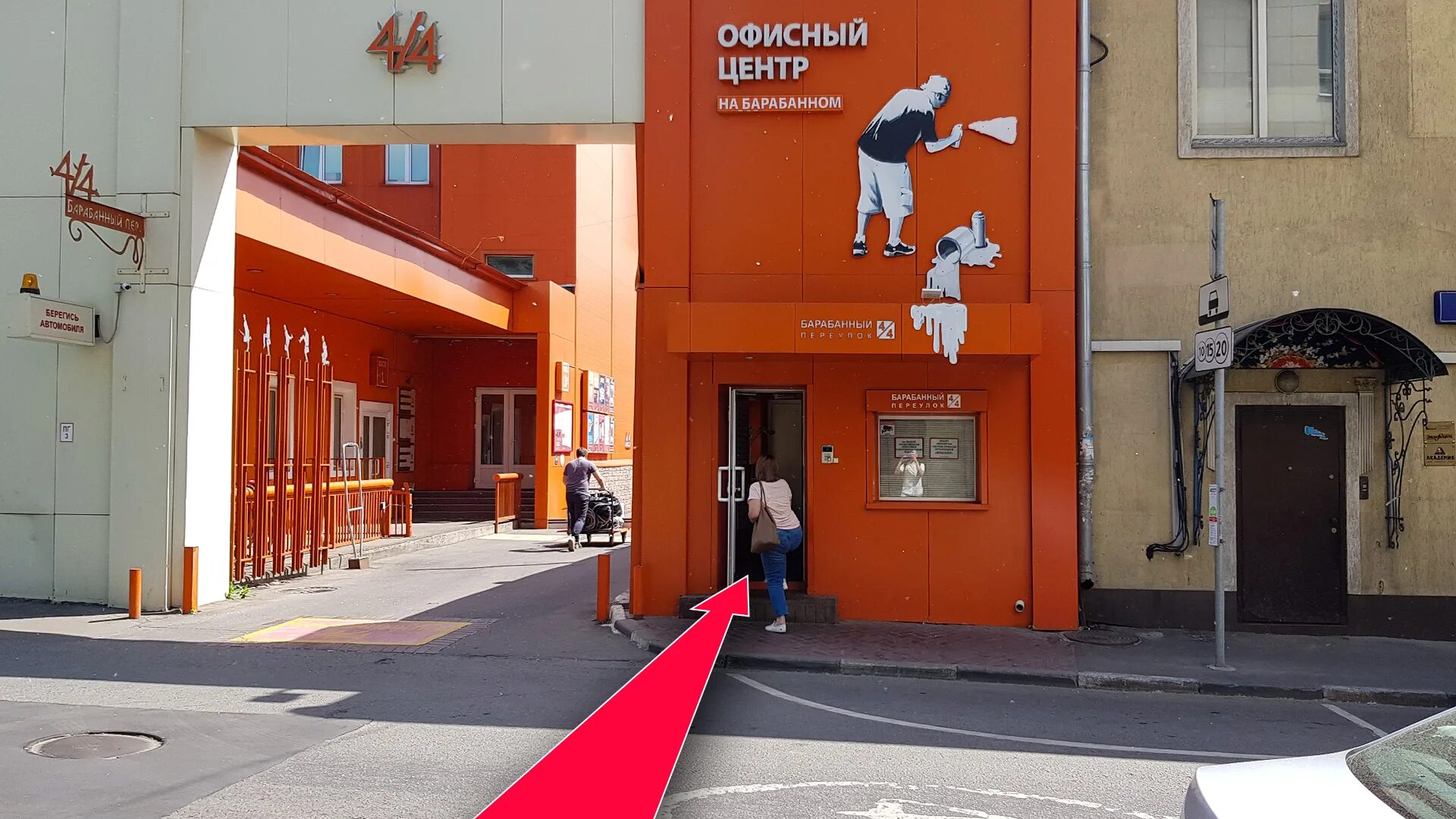 Getlens барабанный пер 4 стр 6 фото Контакты магазина большой обуви Big Boots