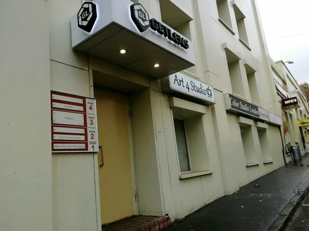 Getlens барабанный пер 4 стр 6 фото Больше не работает: Color Studio London, парикмахерская, Москва, Барабанный пере