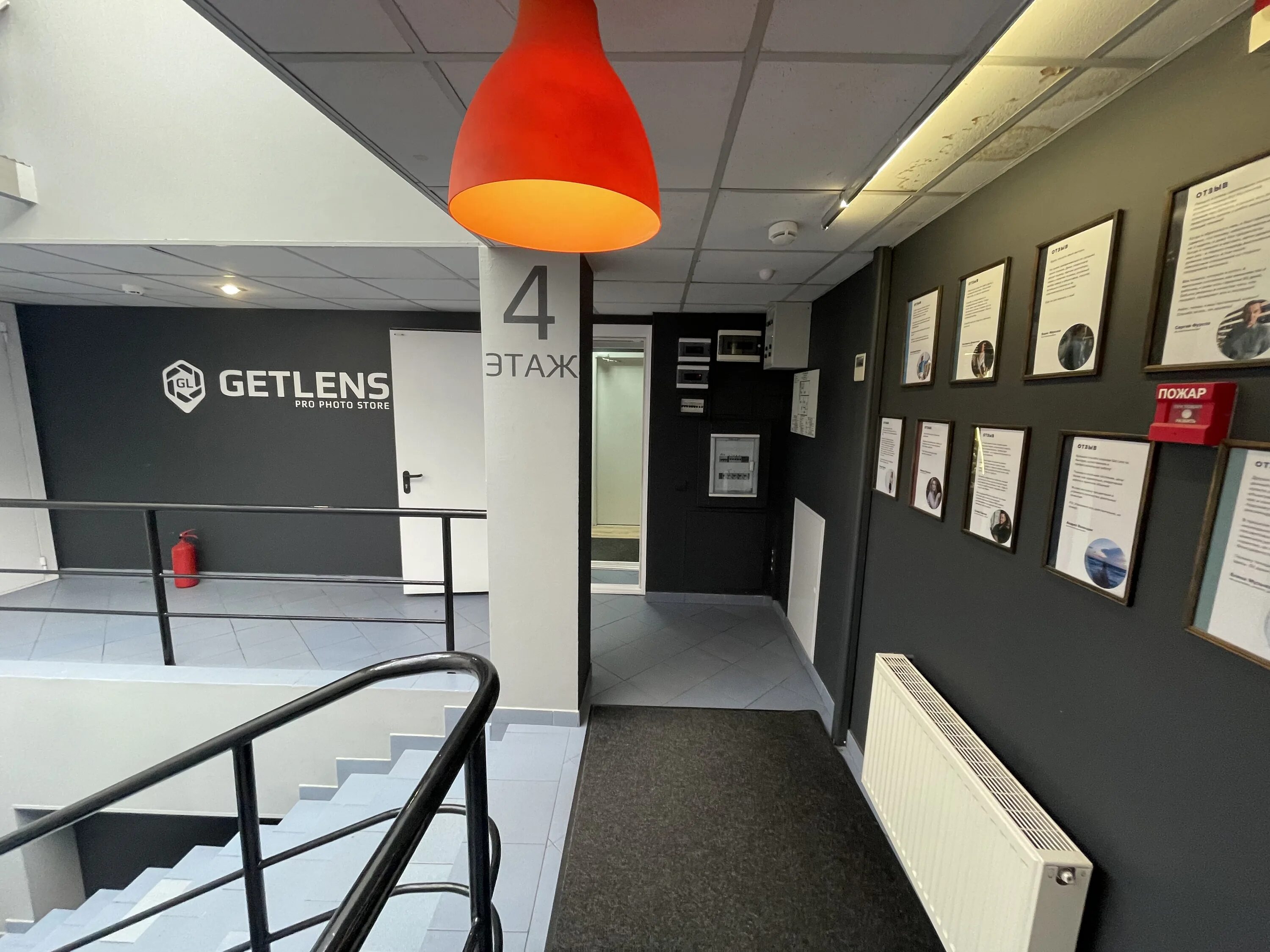 Getlens барабанный пер 4 стр 6 фото Фото: Getlens, фотомагазин, Барабанный пер., 4, стр. 6, Москва - Яндекс Карты