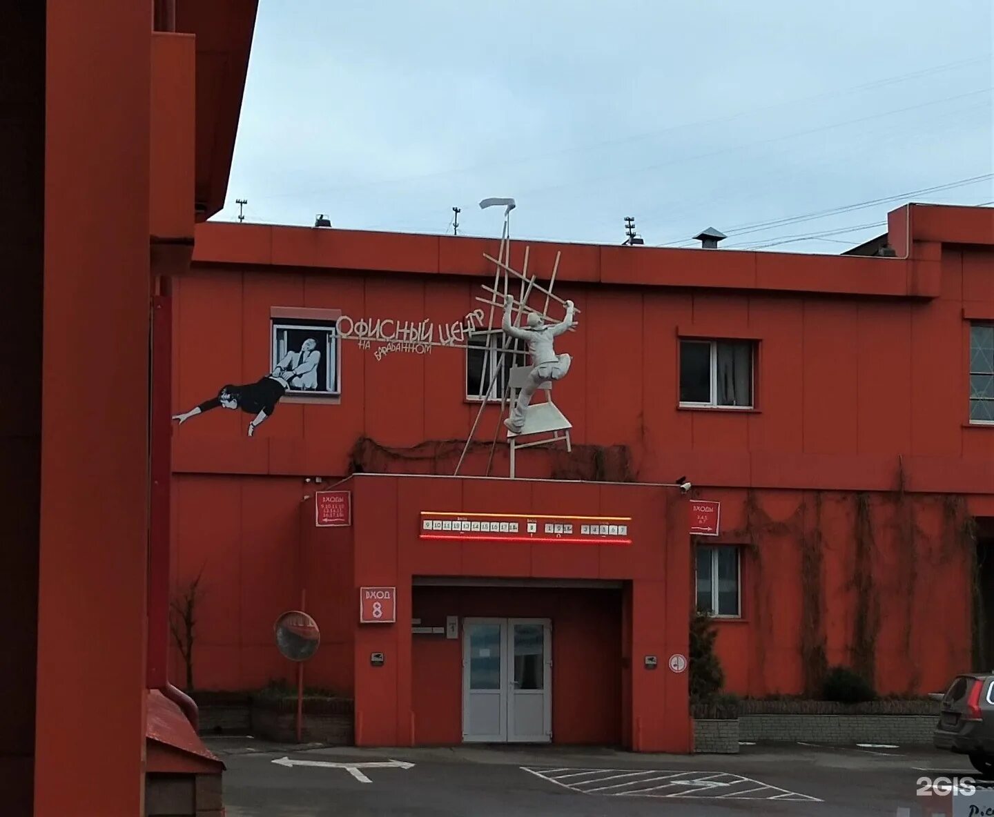 Getlens барабанный пер 4 стр 6 фото Барабанный переулок 4 6: найдено 73 изображений