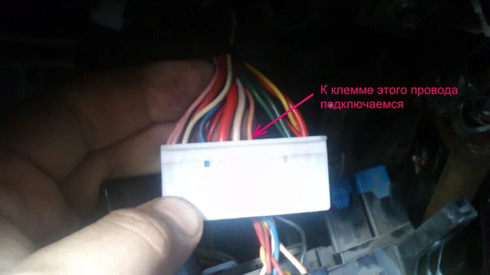 Getz точки подключения Поставил птф - Hyundai Getz, 1,4 л, 2008 года аксессуары DRIVE2