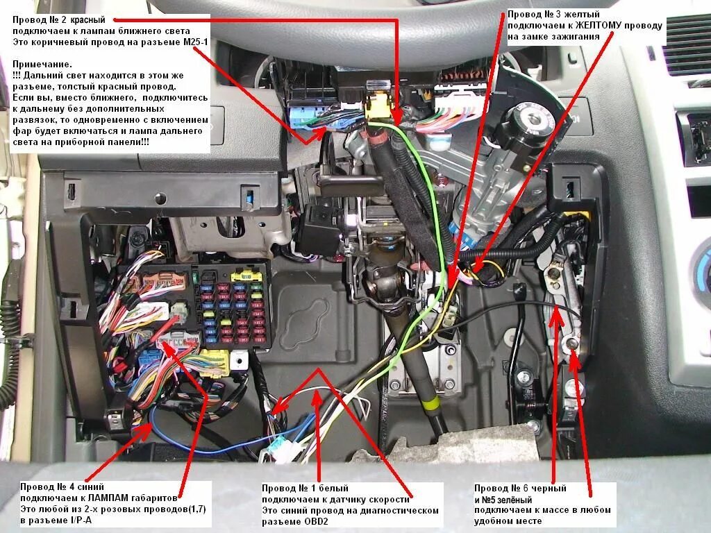 Getz точки подключения Установка контроллера DRL в Hyundai Getz