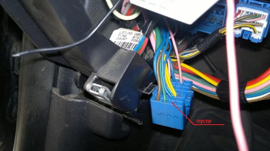 Getz точки подключения Точки подключения хендай гетц 2008 Sarma-Auto.ru