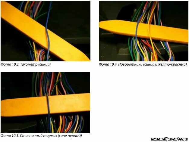 Getz точки подключения Установка сигнализации Hyundai Tucson с 2004 г, точки подключения Хендай Туссан 