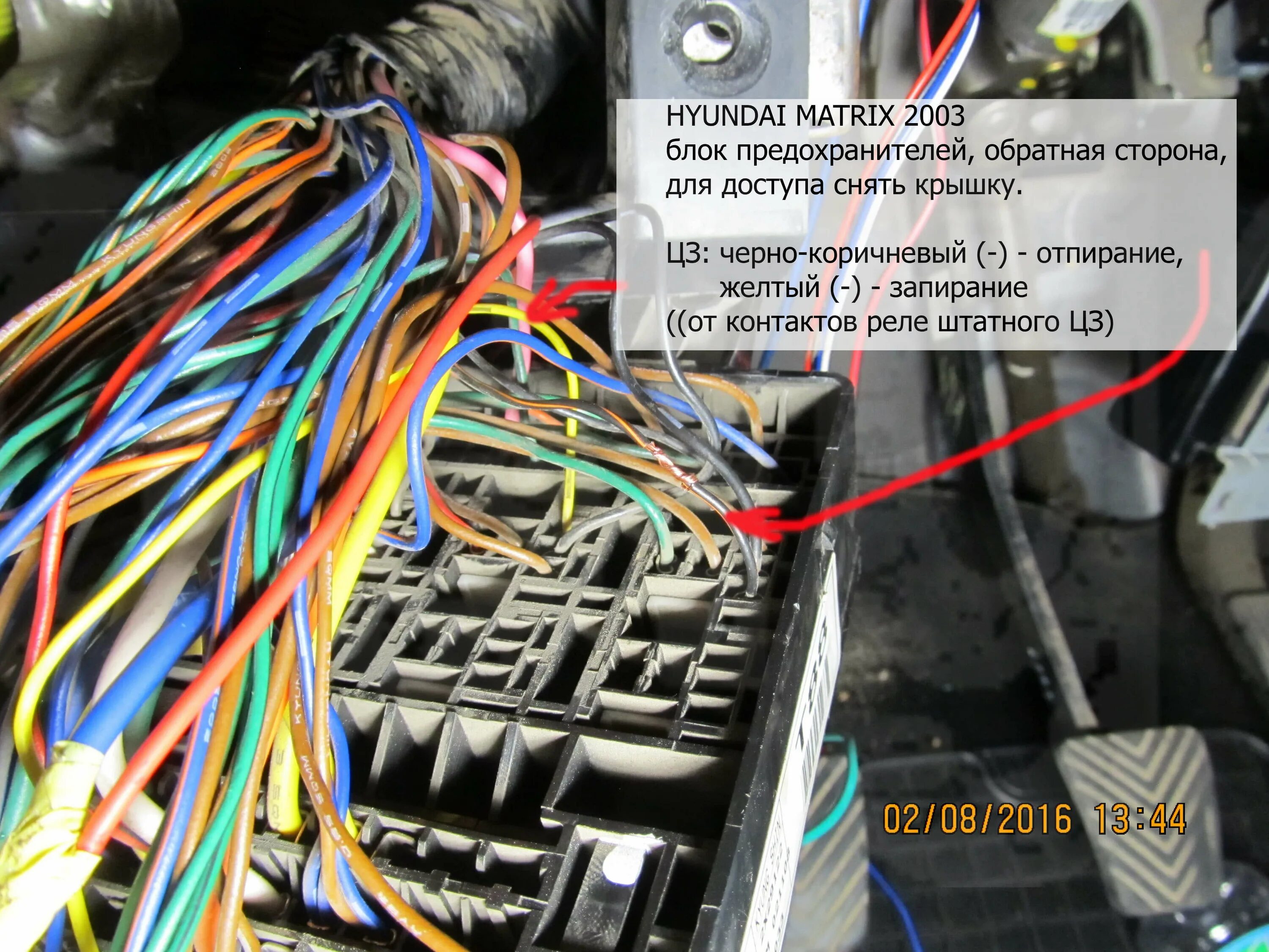 Getz точки подключения Точки подключения автосигнализации на Hyundai IX, Lantra, Matrix, NF, Pony, Port