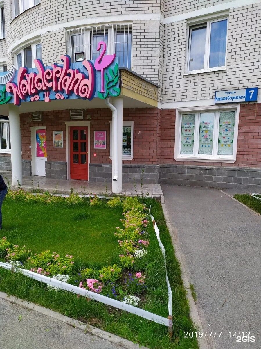 Gf estet ул николая островского 7 фото Ул островского 7