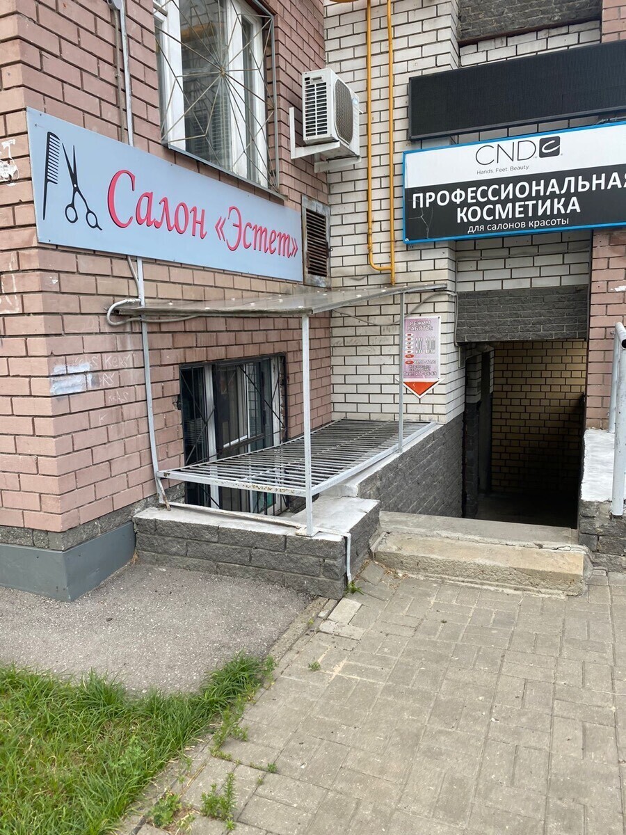 Gf estet ул николая островского 7 фото Салон красоты Салон Эстет, ул. Тонкинская, д.7А, г. Нижний Новгород: ☎ телефон, 