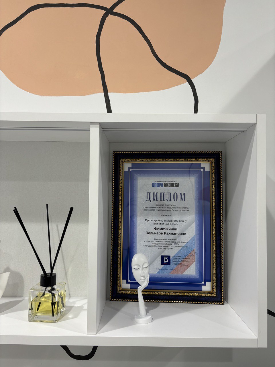 Gf estet ул николая островского 7 фото Gf Estet, клиника эстетической медицины в Екатеринбурге - отзыв и оценка - Svetl