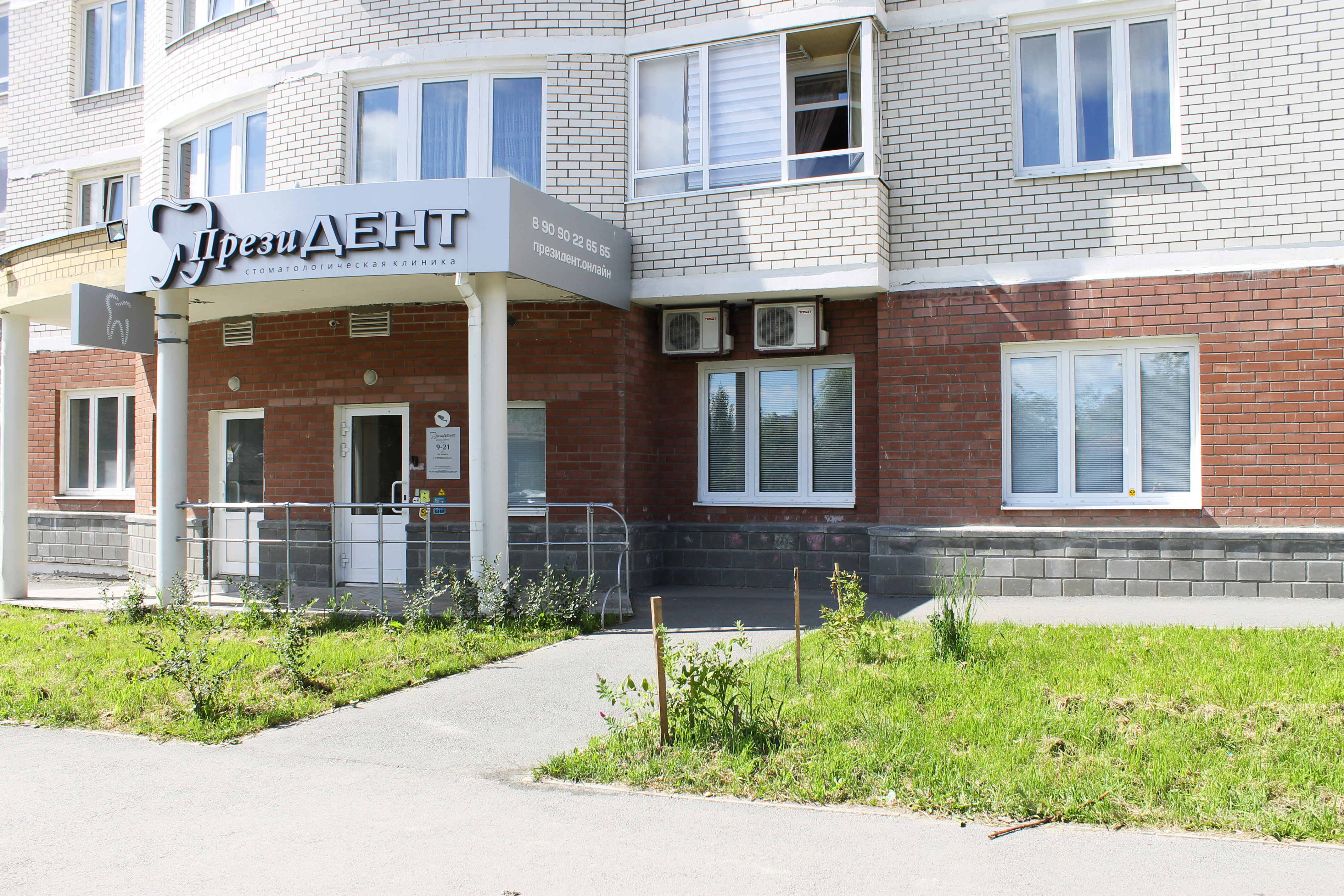 Gf estet ул николая островского 7 фото ПрезиДент, стоматологическая клиника, ул. Николая Островского, 7, Екатеринбург -