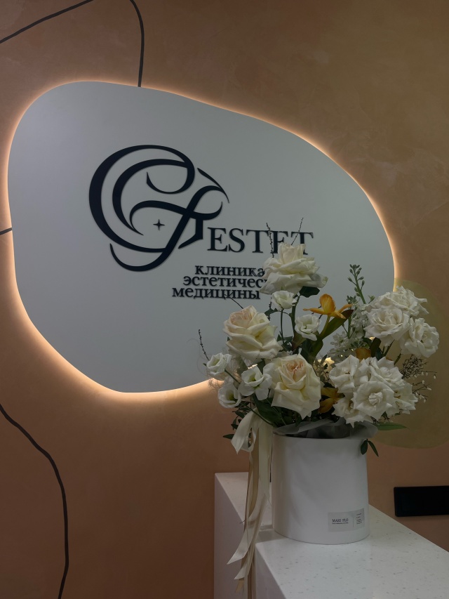 Gf estet ул николая островского 7 фото Отзывы о Gf Estet, клиника эстетической медицины, ЖК Апельсин, Николая Островско