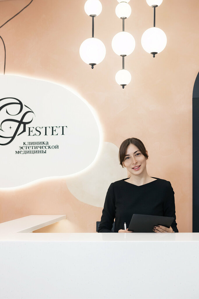 Gf estet ул николая островского 7 фото Gf Estet, медцентр, клиника, ул. Николая Островского, 7, Екатеринбург - Яндекс К