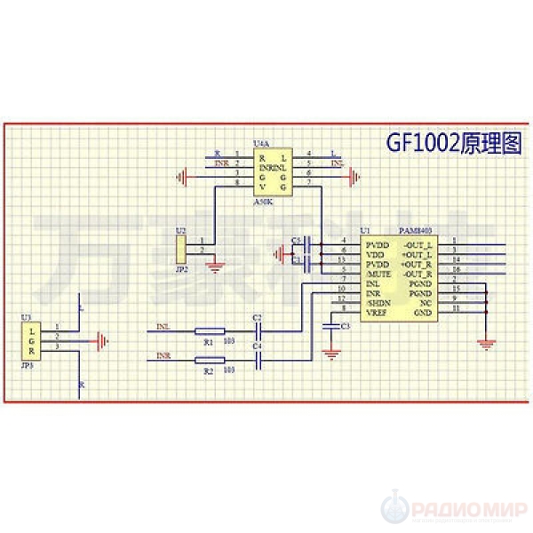 Gf1002 усилитель схема подключения усилитель PAM 8403 купить в Екатеринбурге