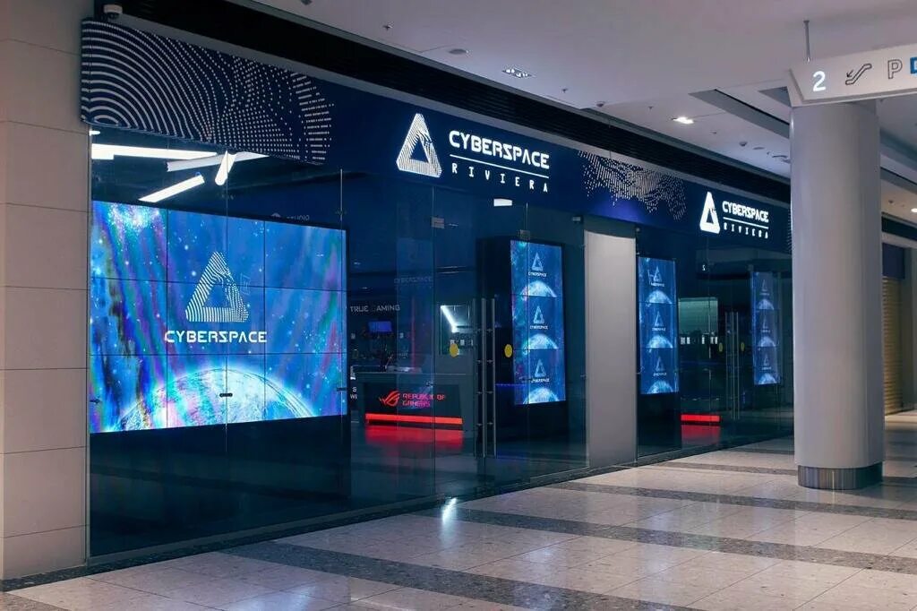 Gg cyberspace красная ул 97в фото Cyber Space, rental of venues for cultural events, Moscow, Avtozavodskaya Street