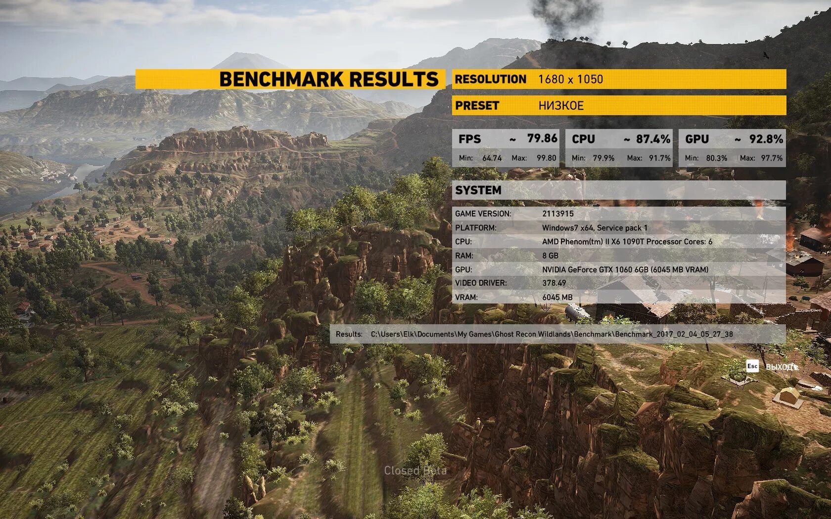 Ghost recon wildlands ошибка подключения пробная версия Обсуждение оптимизации - Форум Tom Clancy's Ghost Recon: Wildlands