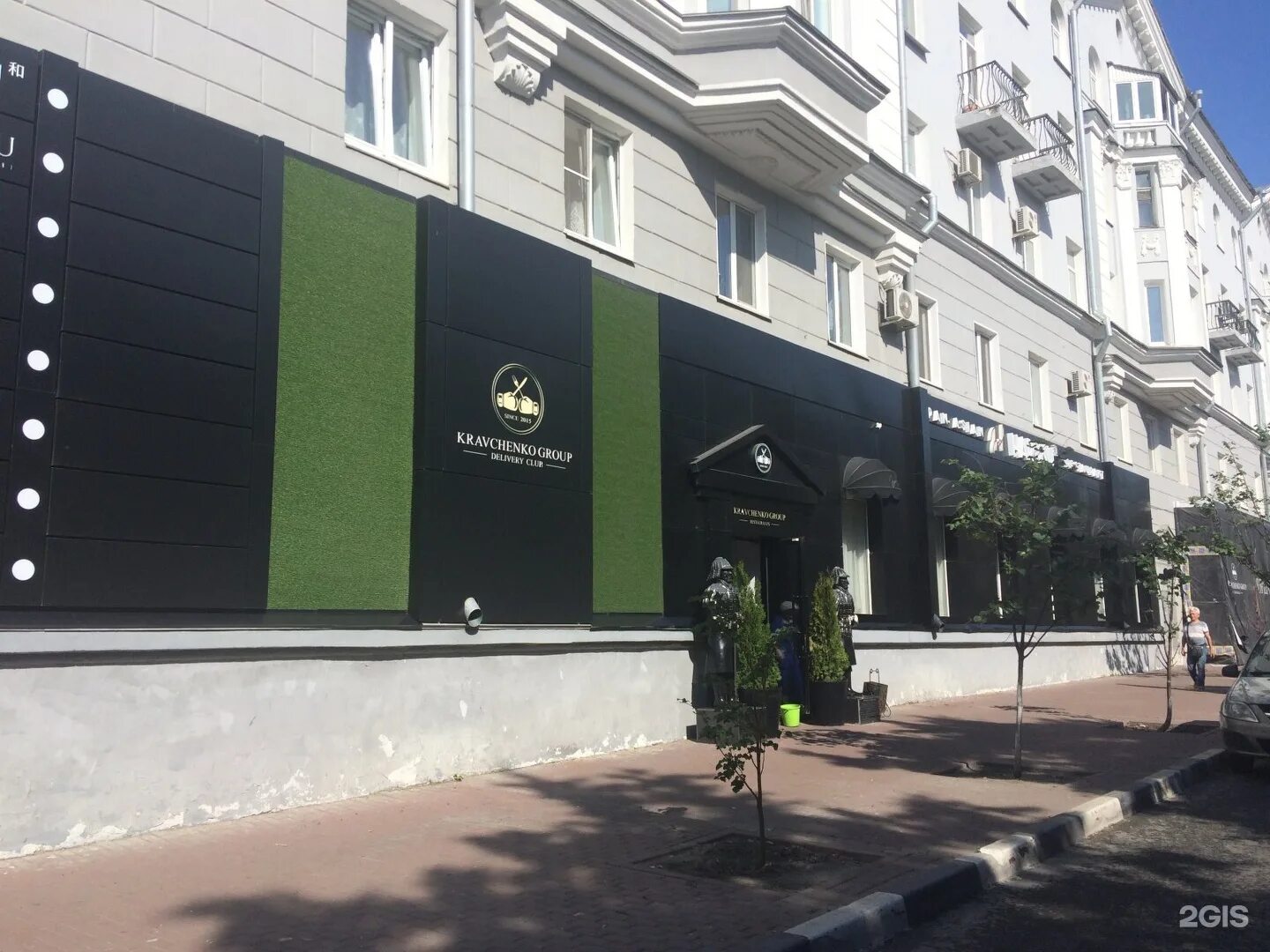 Giacomo ул гончарова 7 ульяновск фото Haruku, паназиатский ресторан, Гончарова, 7, Ульяновск - 2ГИС