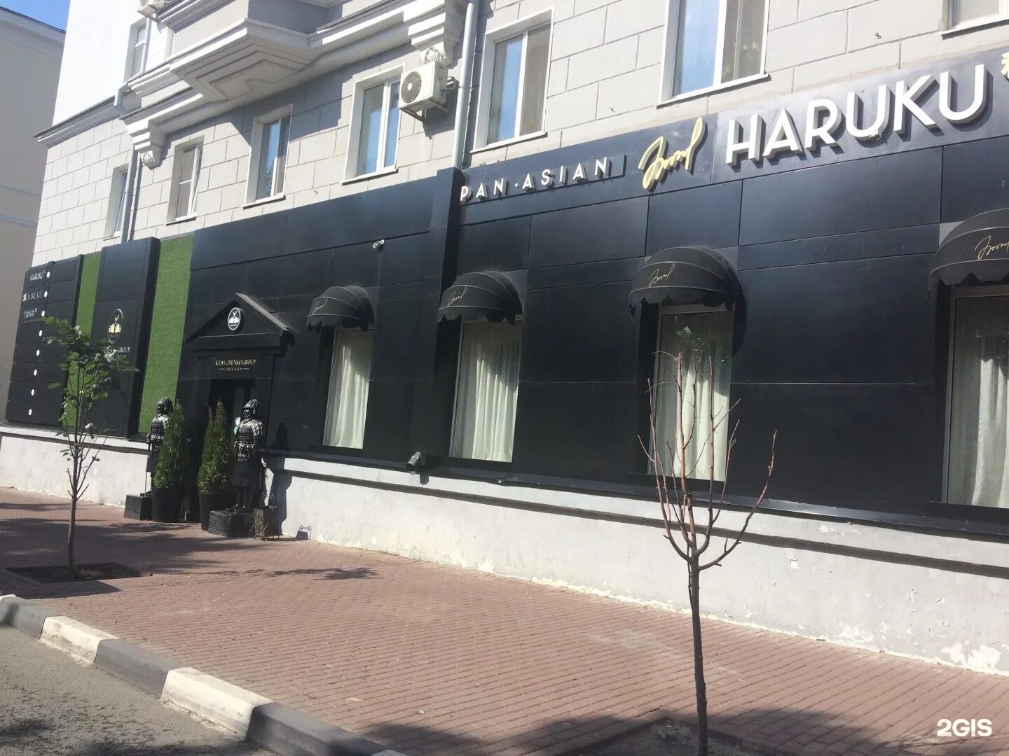 Giacomo ул гончарова 7 ульяновск фото Харуки ульяновск фото YugNash.ru