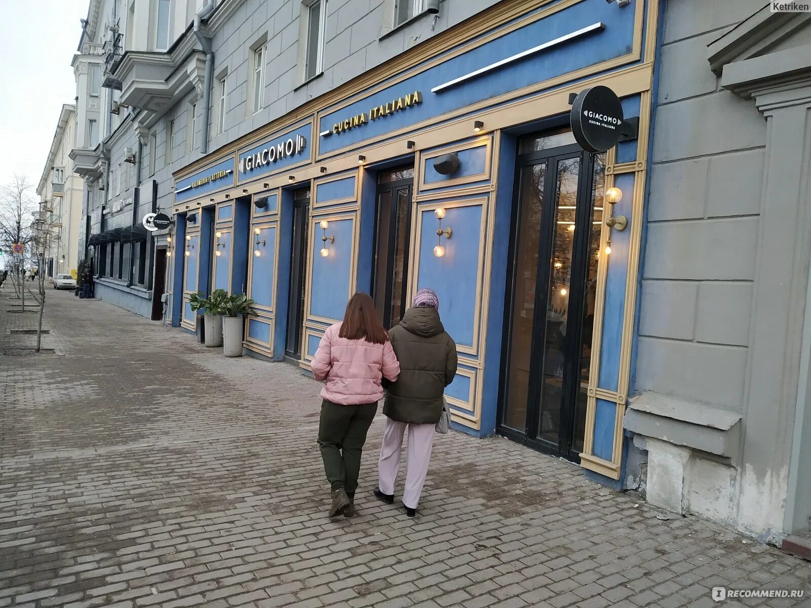 Giacomo ул гончарова 7 ульяновск фото Giacomo, Ульяновск - "Дорого, пафосно и неидеально!" отзывы