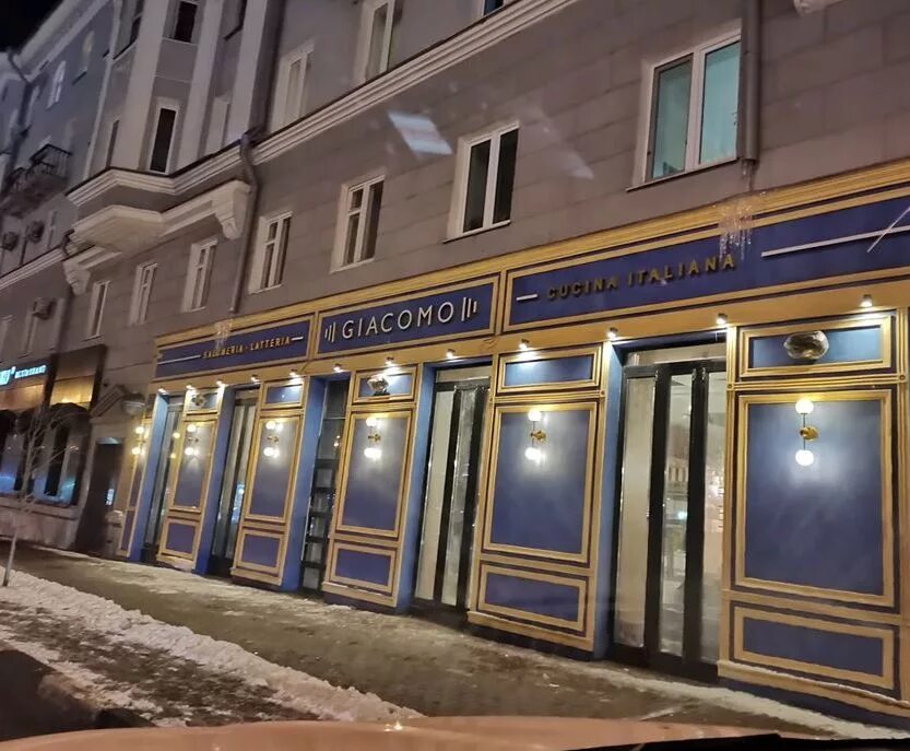 Giacomo ул гончарова 7 ульяновск фото Путь самурая ресторатора Кравченко: его "били", у него воровали, а теперь засуди