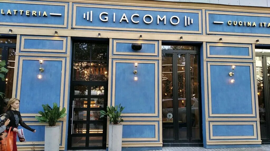 Giacomo ул гончарова 7 ульяновск фото Giacomo, ресторан, ул. Гончарова, 7, Ульяновск, Россия - Яндекс.Карты