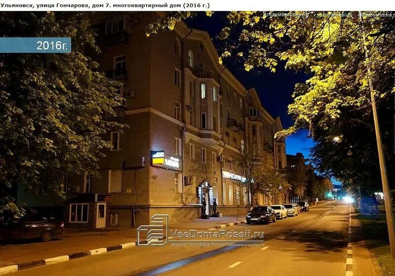 Giacomo ул гончарова 7 ульяновск фото Ответы Mail.ru: Скачут сталинские соколы... А что за сталинка?