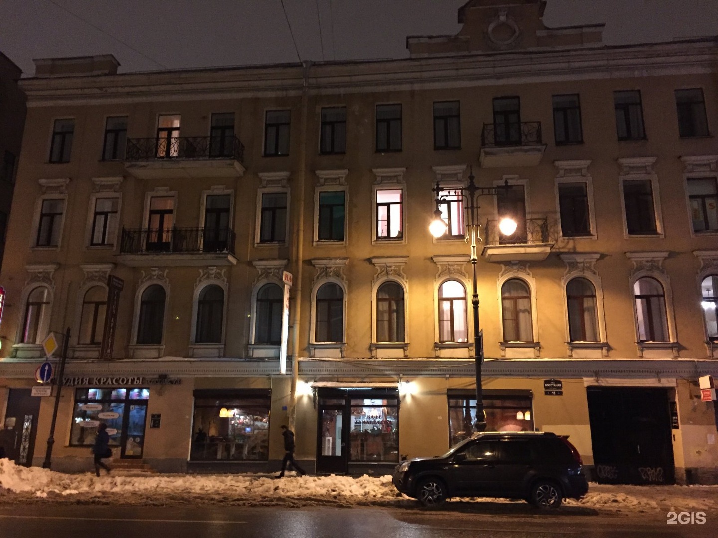 Giallo ул восстания 16 фото и видео Восстания 15: найдено 86 картинок