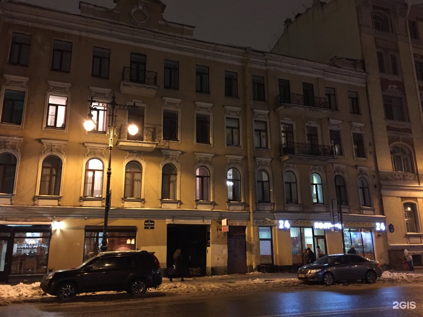 Giallo ул восстания 16 санкт петербург фото Ozon Box, автоматизированный пункт выдачи, Восстания, 16, Санкт-Петербург - 2ГИС
