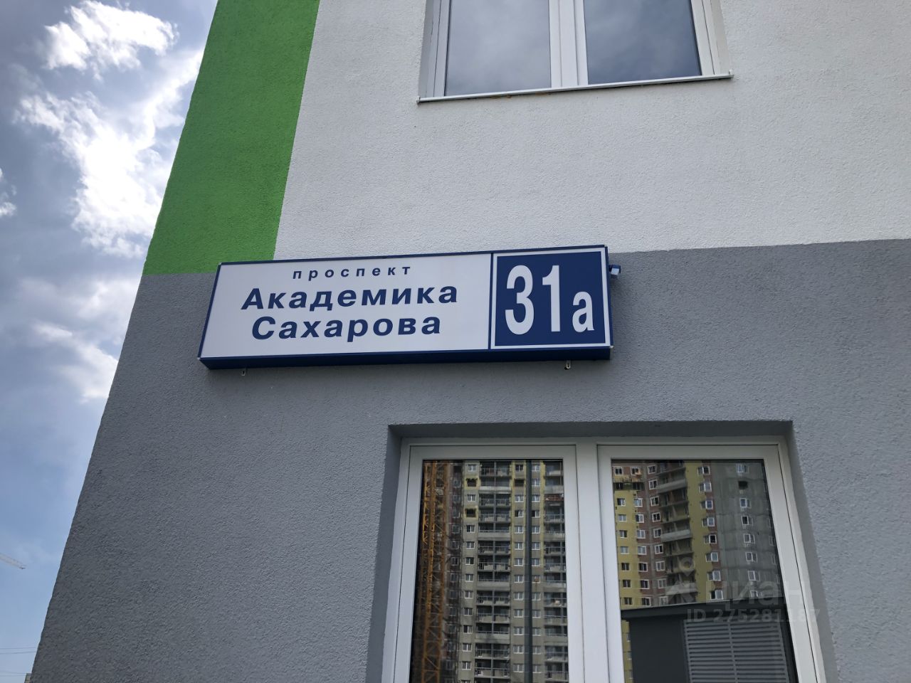 Gibko просп академика сахарова 39 фото Объявление № 75471889 - аренда однокомнатной квартиры в Екатеринбурге, Ленинском