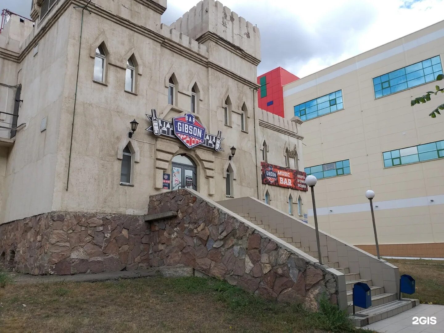 Gibson просп карла маркса 172 1 фото Гибсон магнитогорск - блог Санатории Кавказа