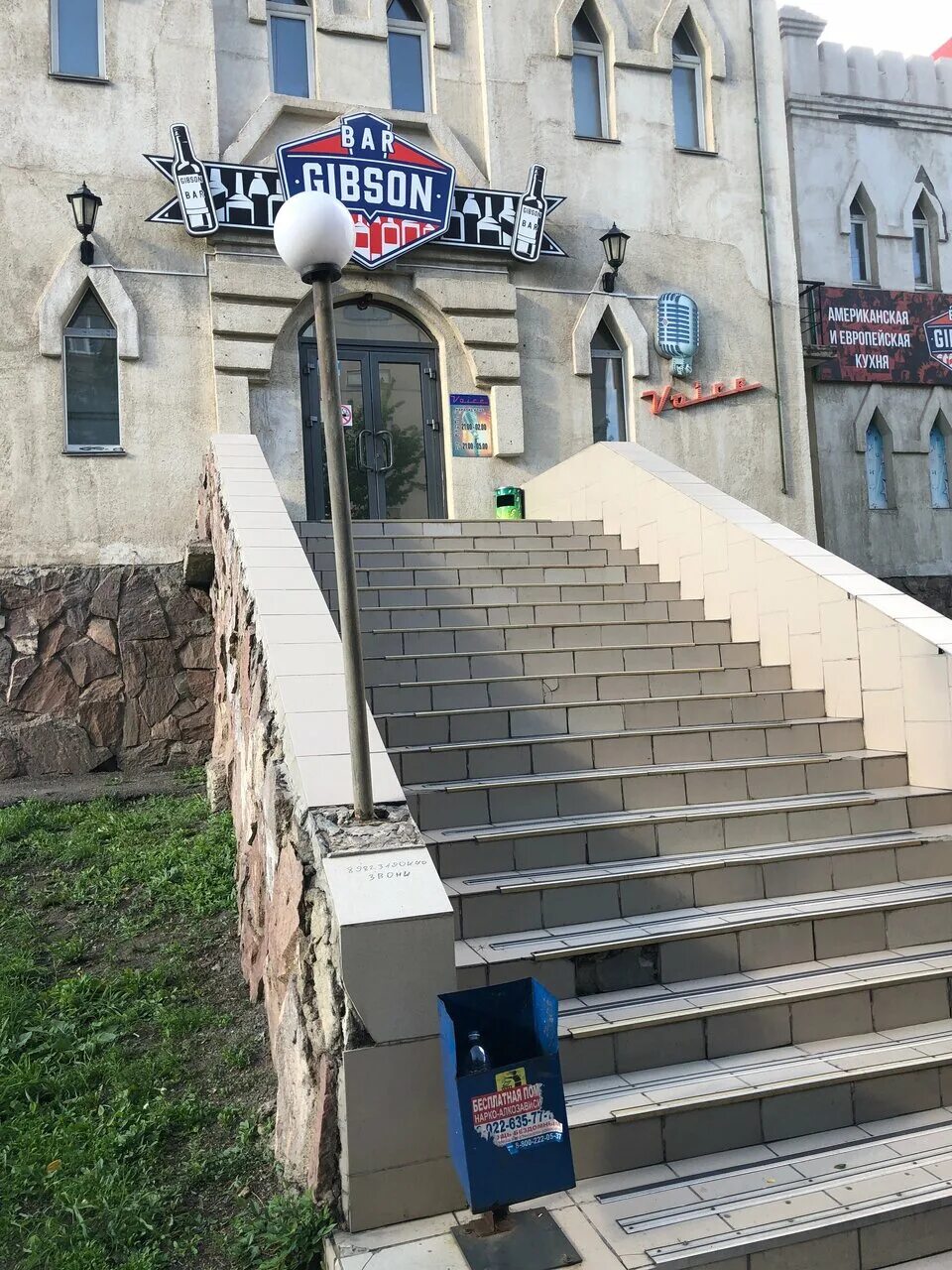 Gibson просп карла маркса 172 1 фото Фото: Gibson, бар, паб, просп. Карла Маркса, 172/1, Магнитогорск - Яндекс Карты