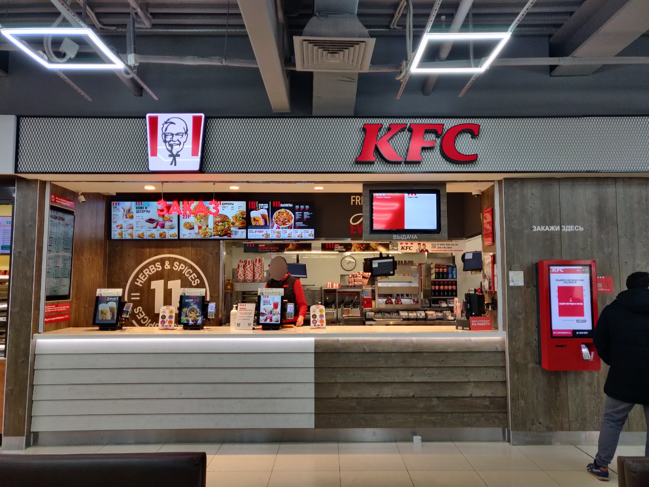 Gibson просп карла маркса 172 1 фото Отзывы о "KFC", Челябинская область, Магнитогорск, проспект Карла Маркса, 172 - 