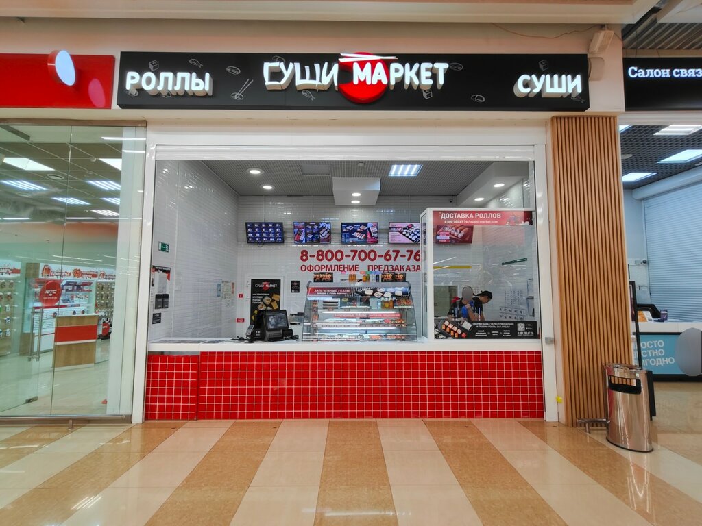 Gibson просп карла маркса 172 1 фото Панорама: Суши-Маркет, суши-бар, просп. Карла Маркса, 172, Магнитогорск - Яндекс