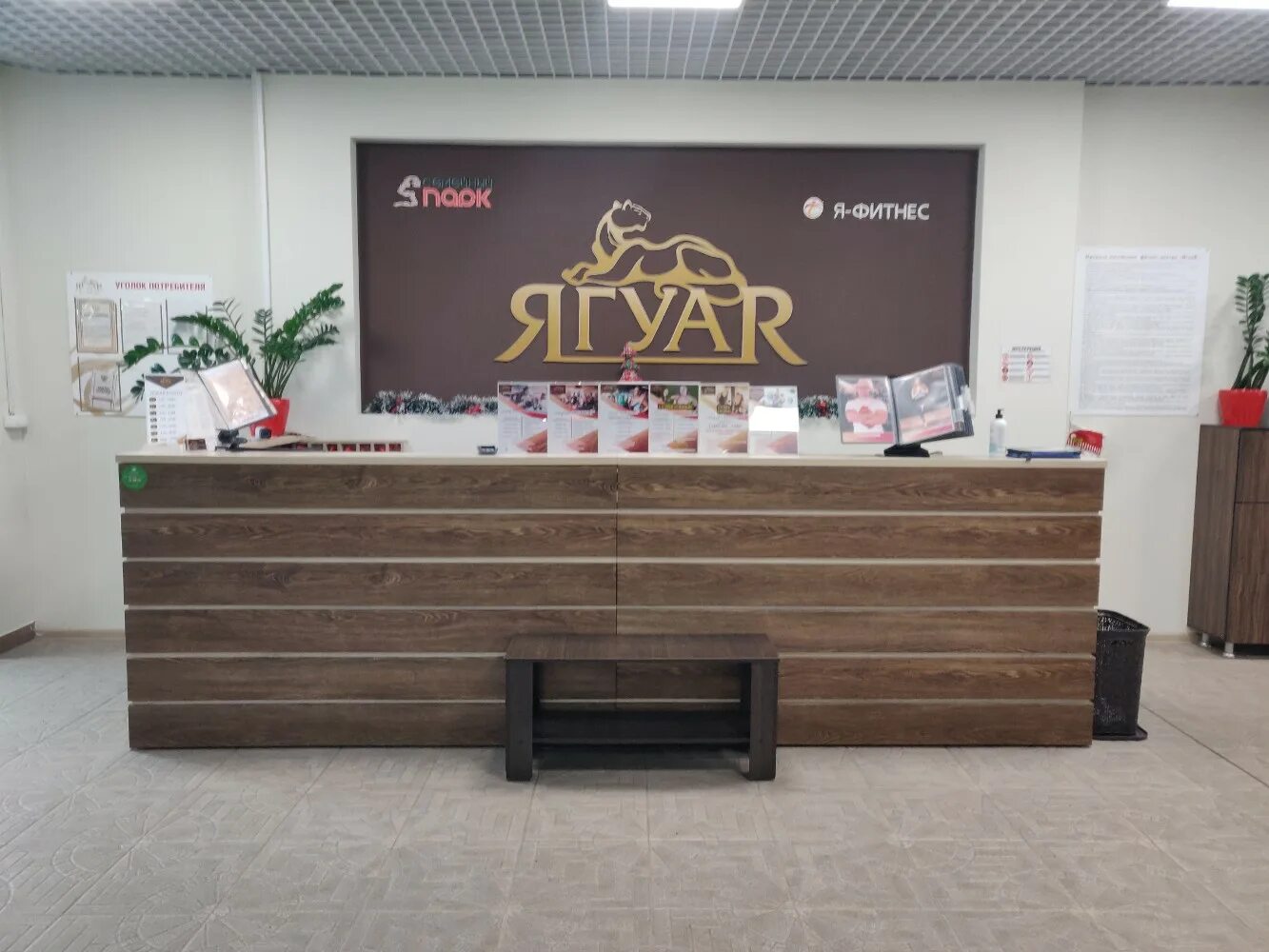 Gibson просп карла маркса 172 1 фото ЯгуаR, фитнес-клуб, просп. Карла Маркса, 172, Магнитогорск - Яндекс Карты