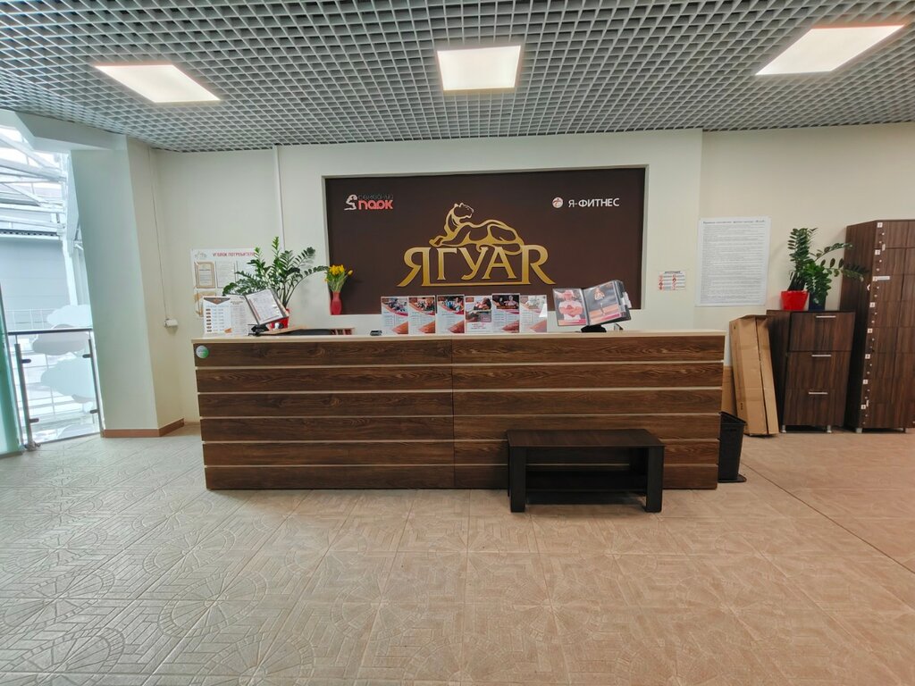 Gibson просп карла маркса 172 1 фото ЯгуаR, фитнес-клуб, просп. Карла Маркса, 172, Магнитогорск - Яндекс Карты