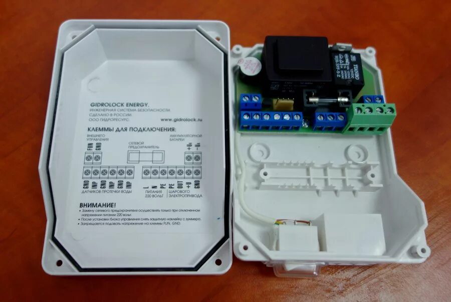 Gidrolock подключение датчика Системы защиты от протечек: Жизнь, полная впечатлений: трансляция с mp5.ru: Блог