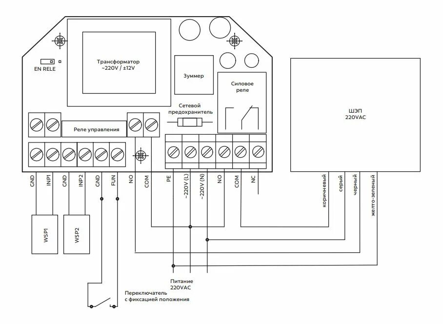 Gidrolock подключение датчика 20500132: Блок Управления STANDARD (Гидролок) - купить по низкой цене в Москве с