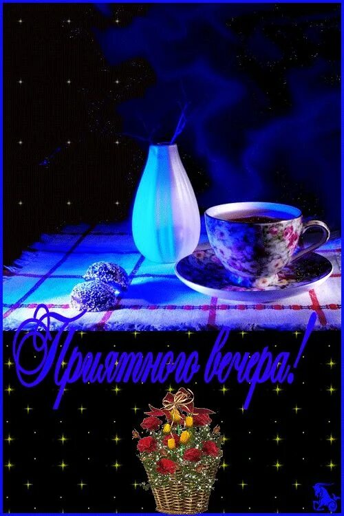 Gif картинка добрый вечер Pin on ABRA's BLUE . Painting, Movie posters, Abra