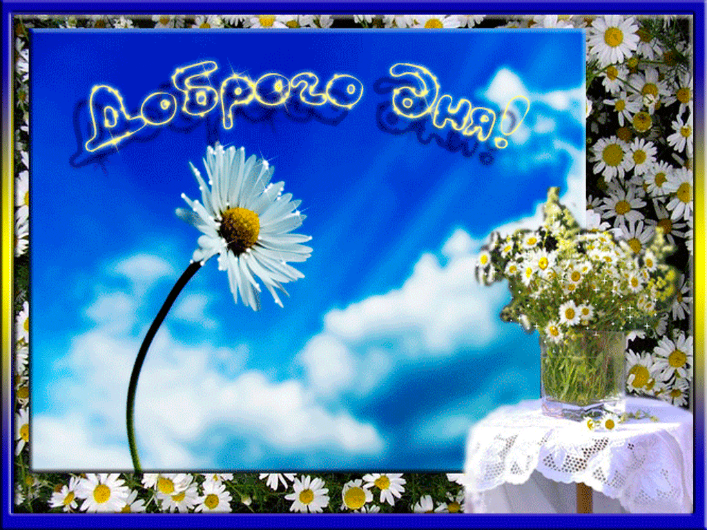 Gif картинка хорошего дня КрЫтический тупик - LiveJournal