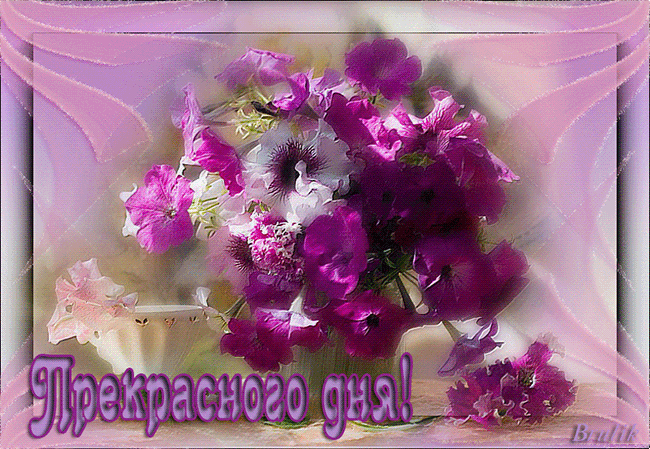 Gif картинка хорошего дня Утро доброе! С понедельником! - Отраженье ясных звезд в темной воде...(БГ) - Liv