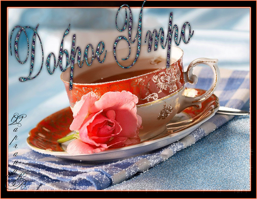 Gif картинки доброе утро хорошего дня Добрейшего утречка мерцающие картинки - найдено 83 картинок