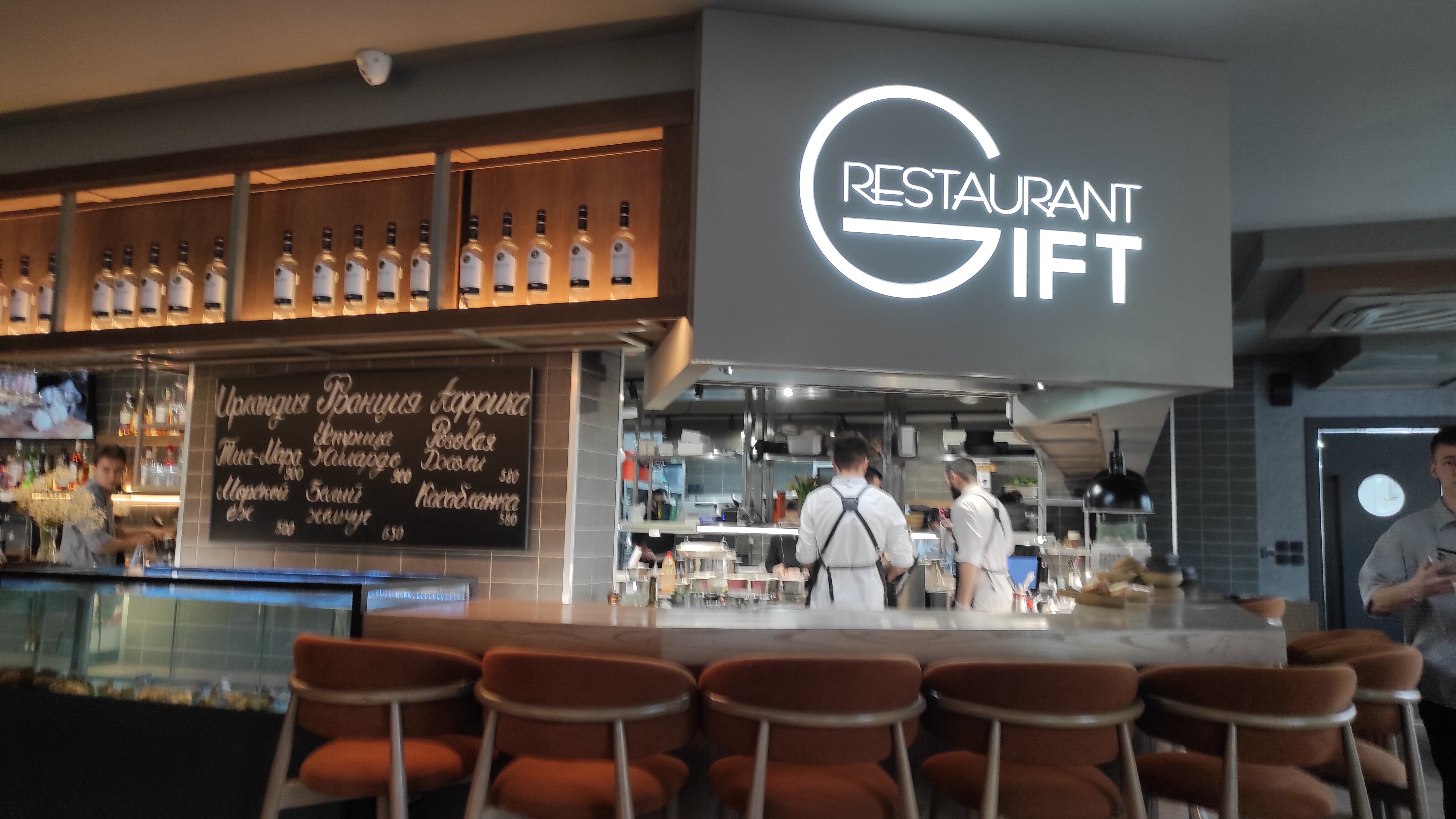 Gift ул пархоменко 123 уфа фото Отзывы о "Gift", Республика Башкортостан, Уфа, улица Пархоменко, 123 - страница 