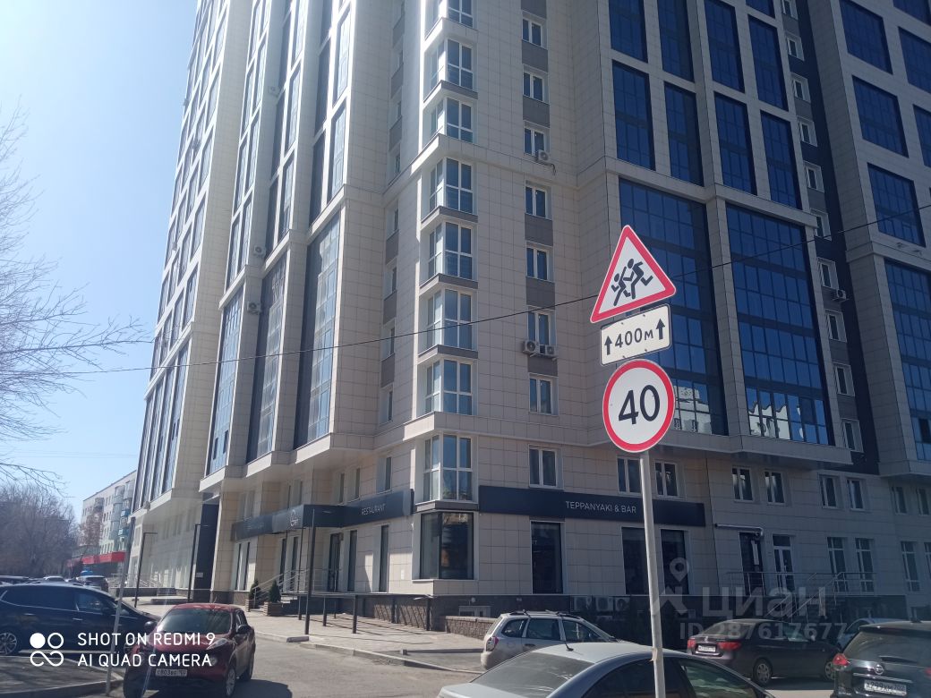 Gift ул пархоменко 123 уфа фото Картинки ПАРХОМЕНКО 123 УФА