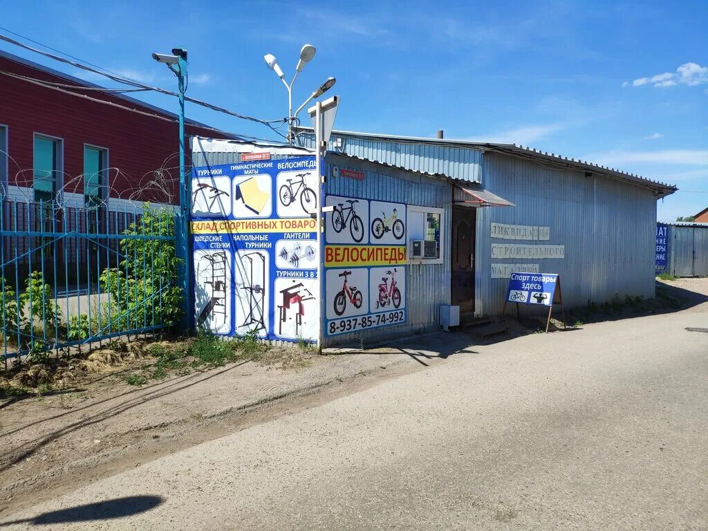 Gigas трамвайная ул 2 корп 2 фото Sport Is Good, спортивный магазин, Трамвайная ул., 13/2, Уфа - Яндекс Карты