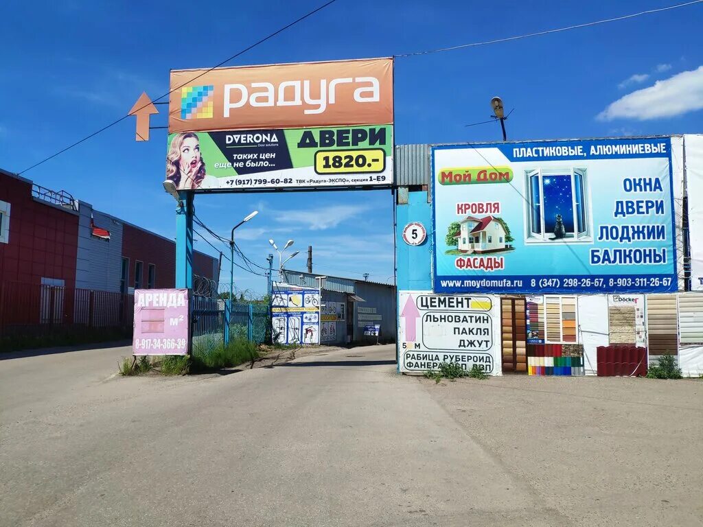 Gigas трамвайная ул 2 корп 2 фото Sport Is Good, спортивный магазин, Трамвайная ул., 13/2, Уфа - Яндекс Карты