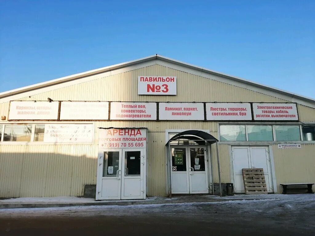 Gigas трамвайная ул 2 корп 2 фото Маркет-Профиль, строительный магазин, Трамвайная ул., 33, корп. 3, Пермь - Яндек