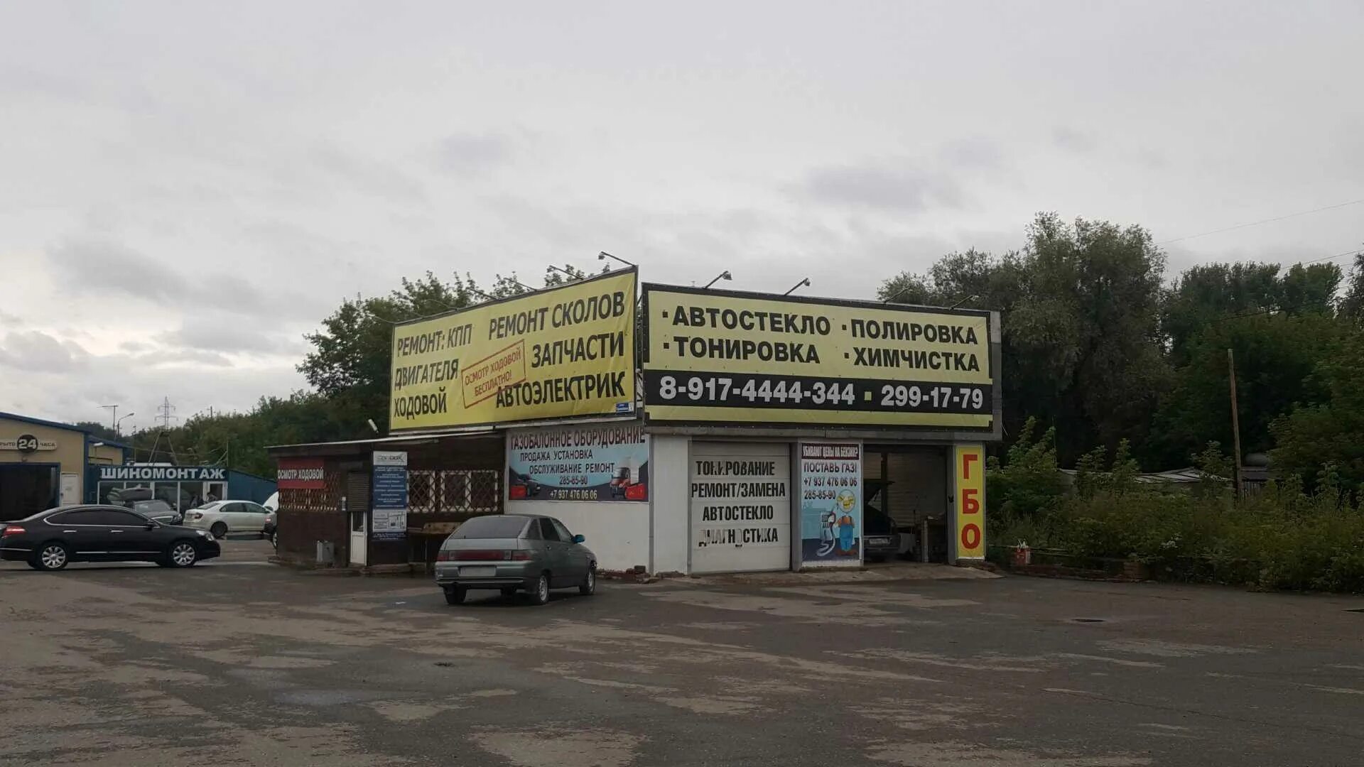 Gigas трамвайная ул 2 корп 2 фото Автосервис СТО "CarBox" по адресу Трамвайная, 2/3Б в Республика Башкортостан - т