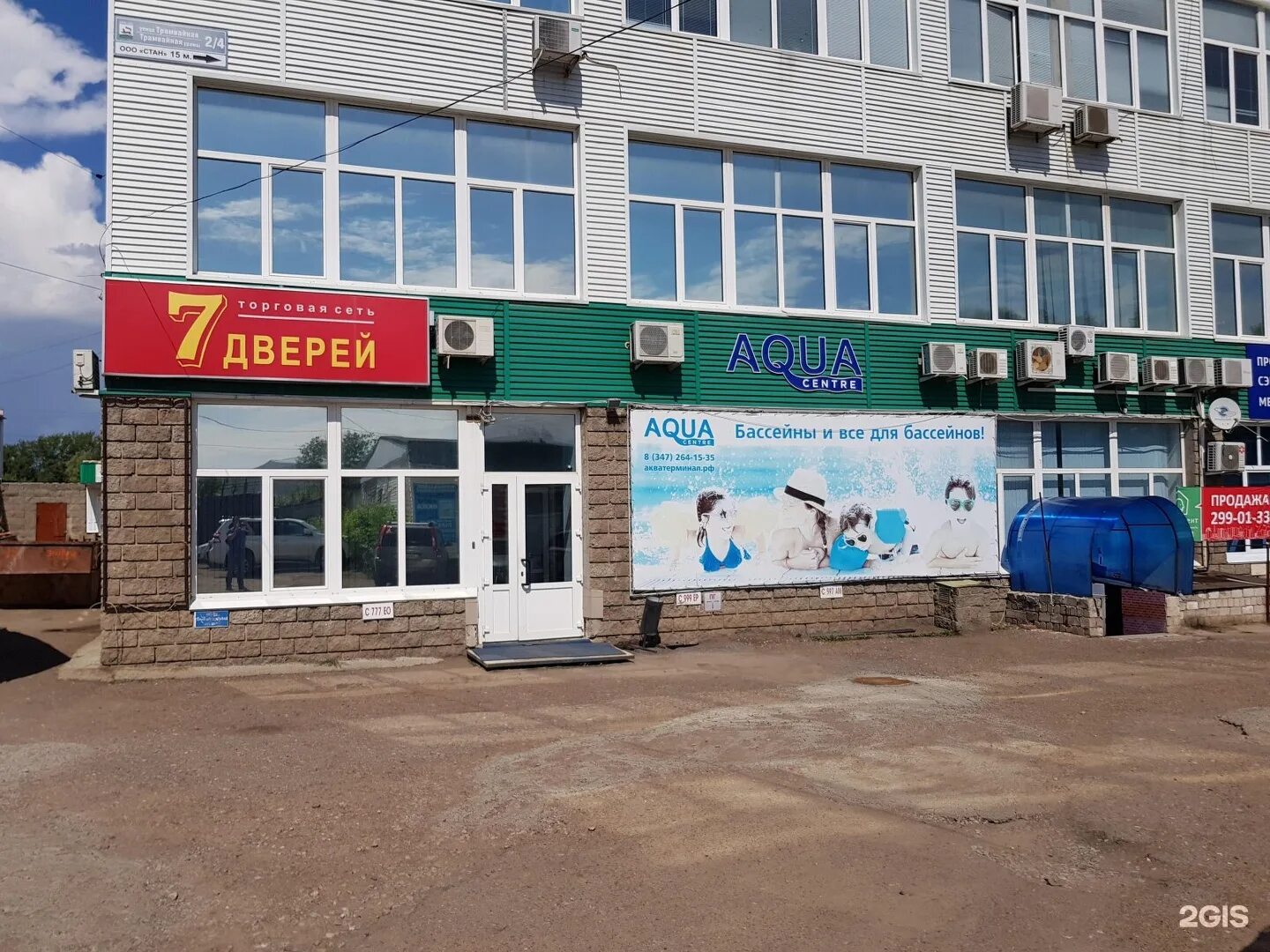 Gigas трамвайная ул 2 корп 2 фото Ул трамвайная 2: найдено 85 изображений