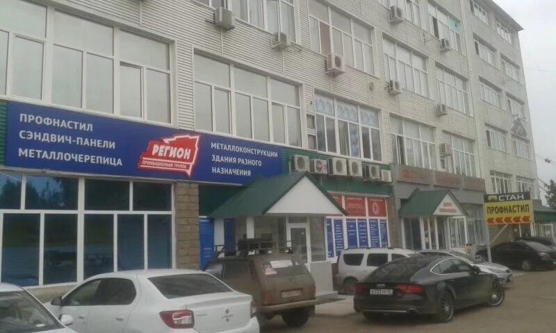 Gigas трамвайная ул 2 корп 2 фото Отзывы о "Стройреконструкция", Россия, Республика Башкортостан, Уфа, Трамвайная 