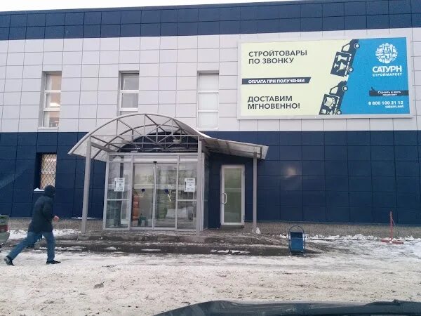 Gigas трамвайная ул 2 корп 2 фото Домашний текстиль, +7 347 274-45-72, ул. Трамвайная, 2 кор. 2, Ufa, Респ. Башкор