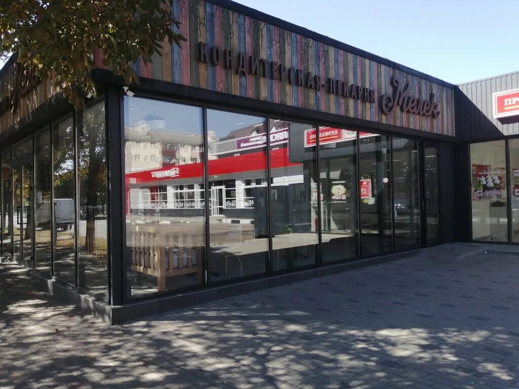 Gilam food пролетарская ул 210 майкоп фото Мелек, confectionary, Maykop, Proletarskaya Street, 344 - Yandex Maps