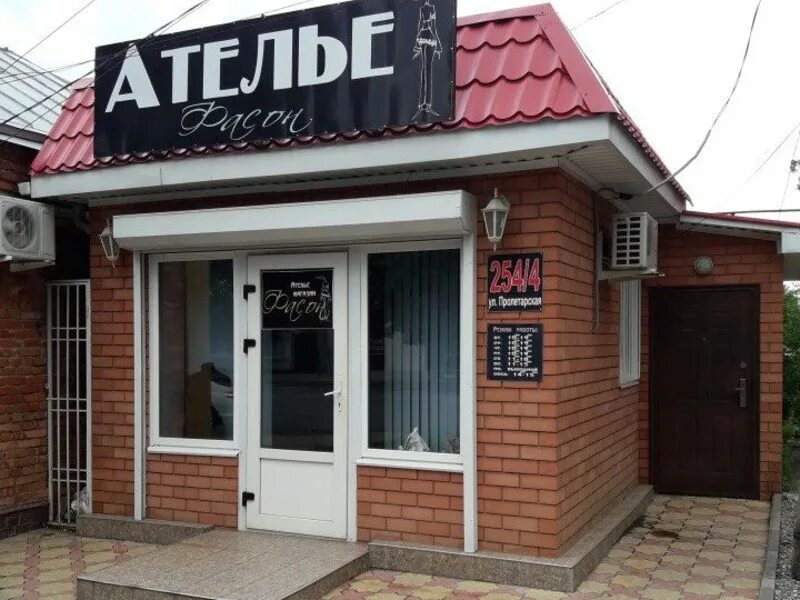 Gilam food пролетарская ул 210 майкоп фото Купить помещение свободного назначения, 80 кв. м., Майкоп, цена 3450000 руб., № 